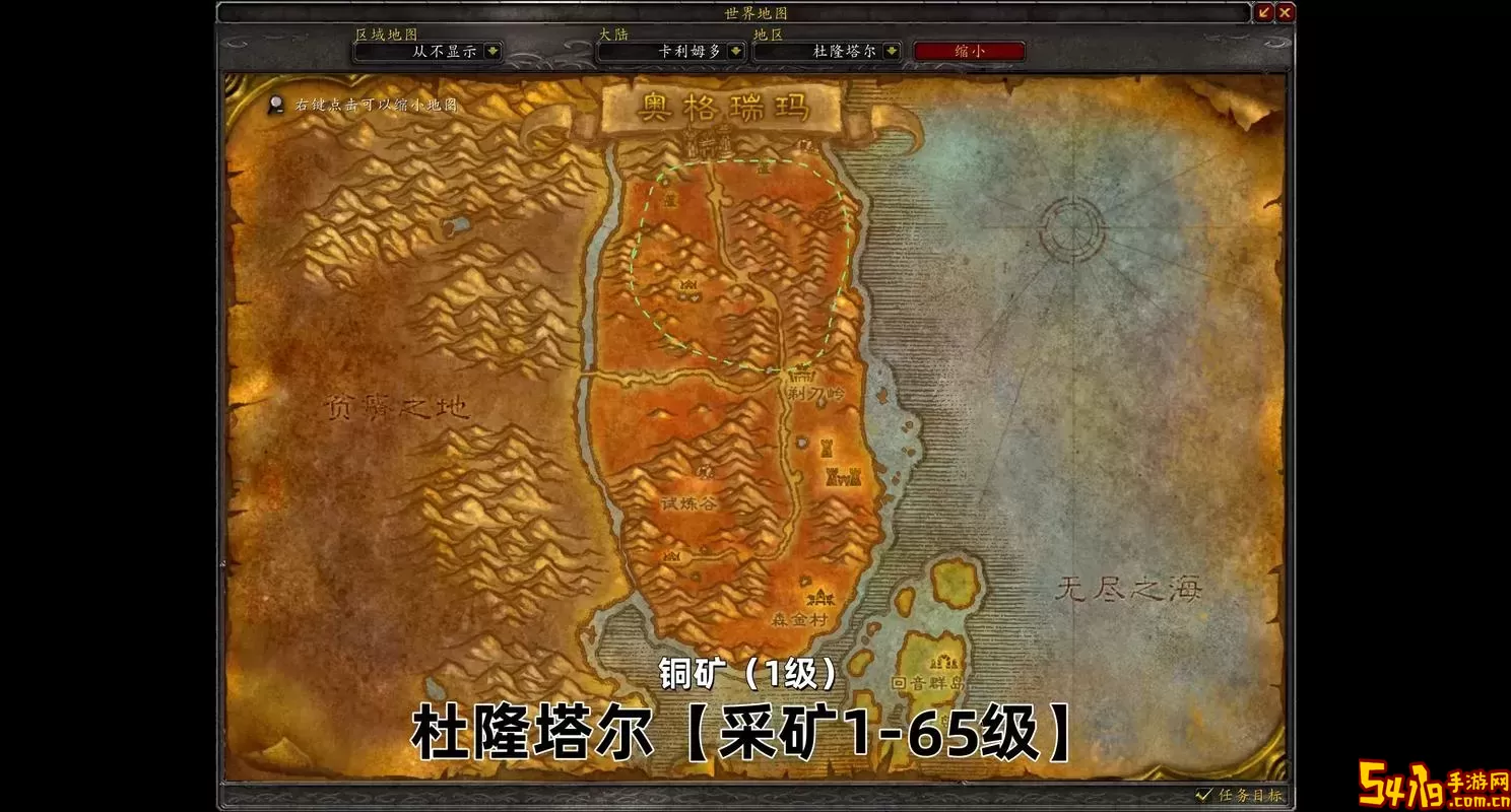 魔兽世界日常任务<a