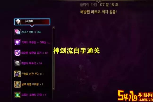 2021年转职书获取界面