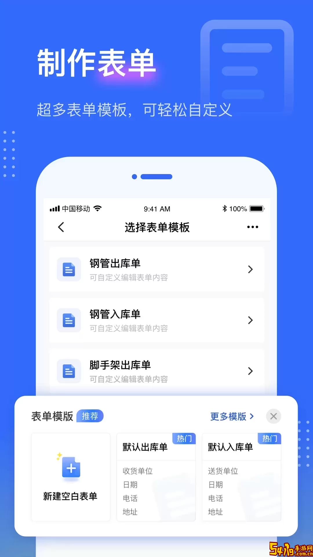 点数相机安卓版下载