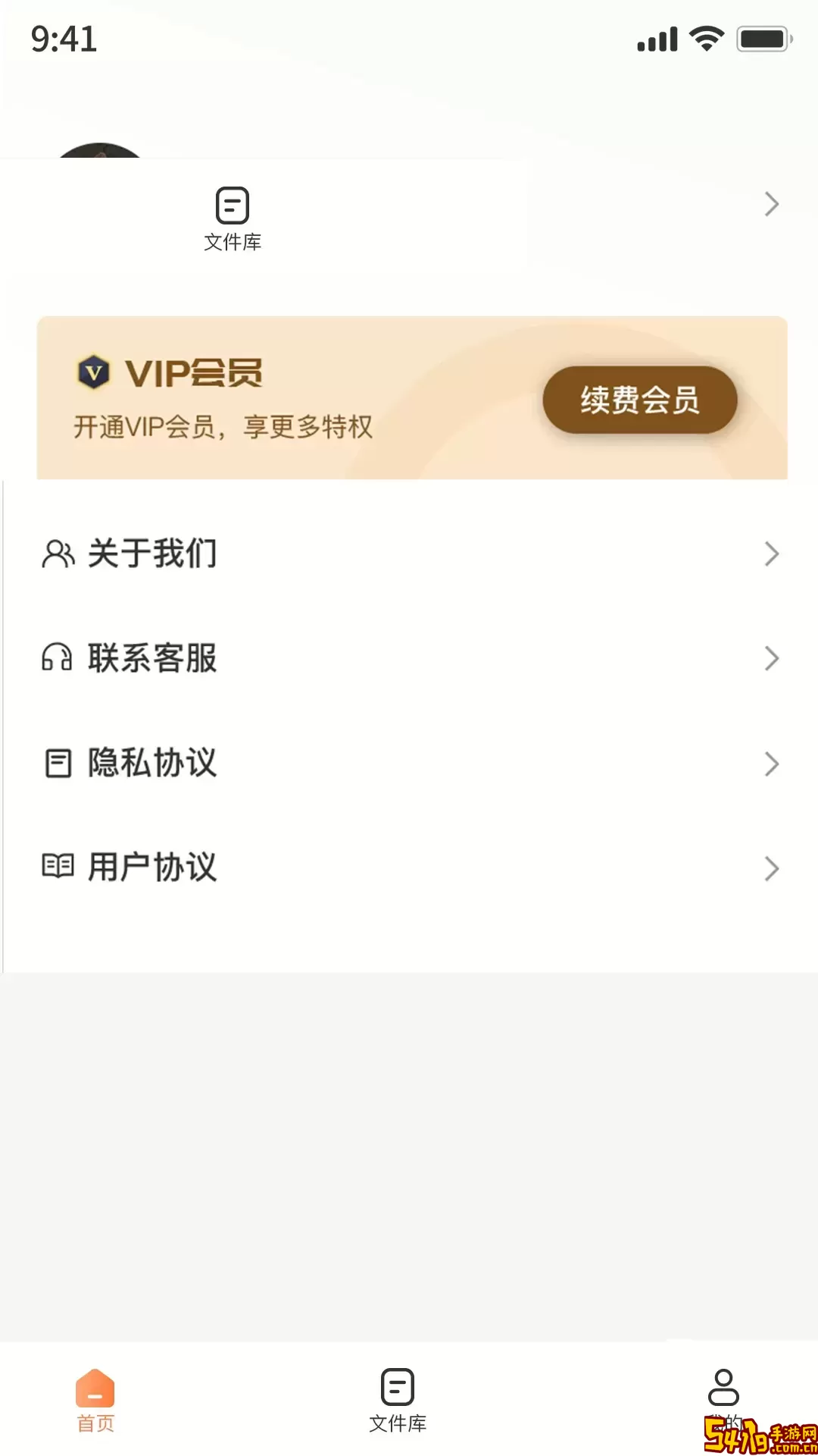 图片压缩工具官网版旧版本