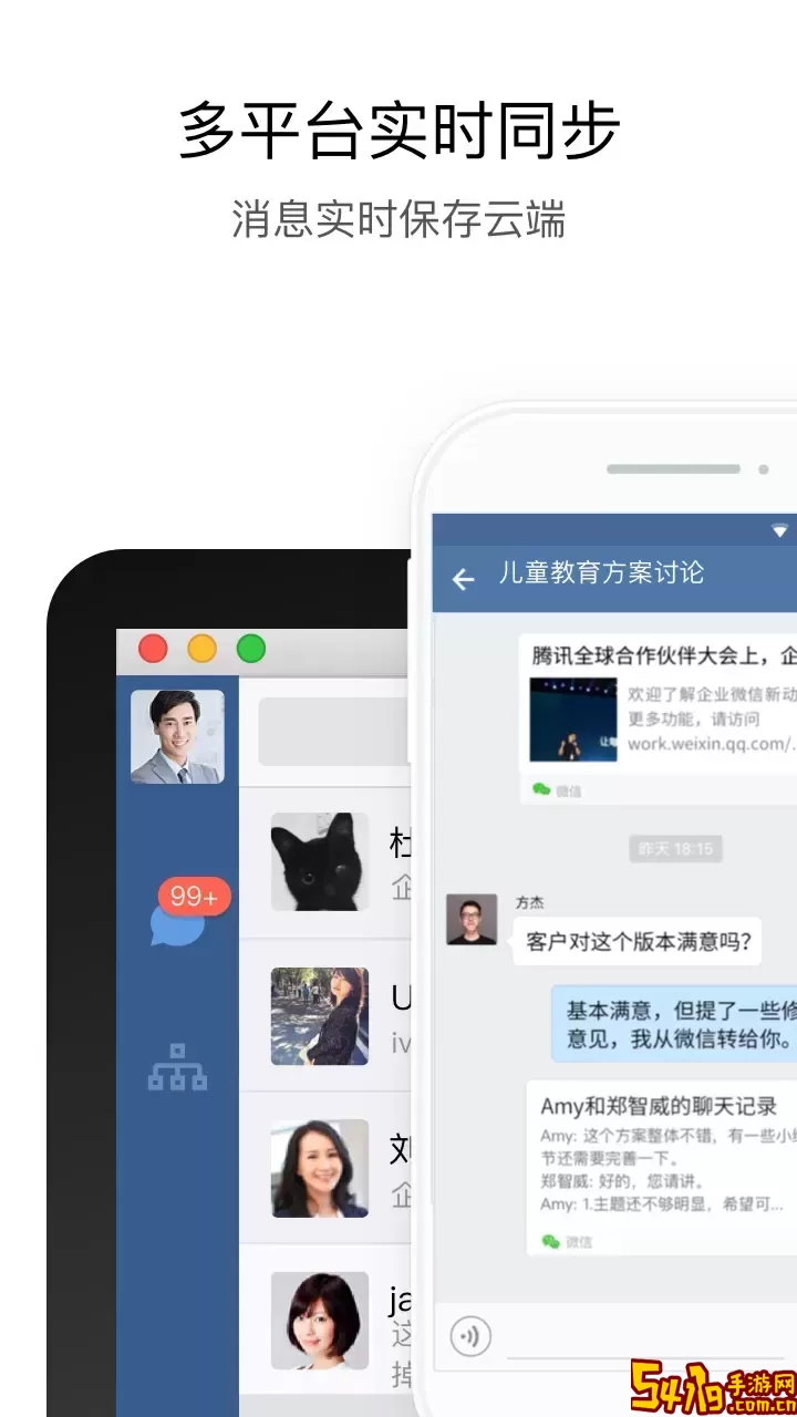 行信免费版下载