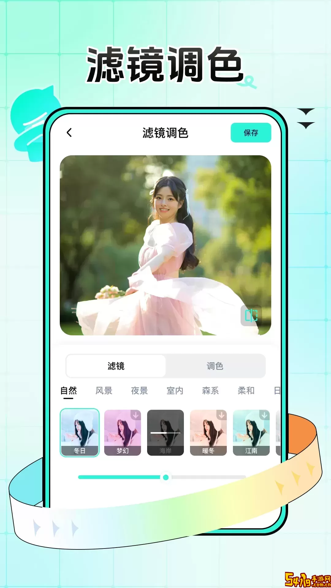 万能拍同款下载官方正版