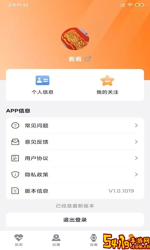 AI医养云2024最新版