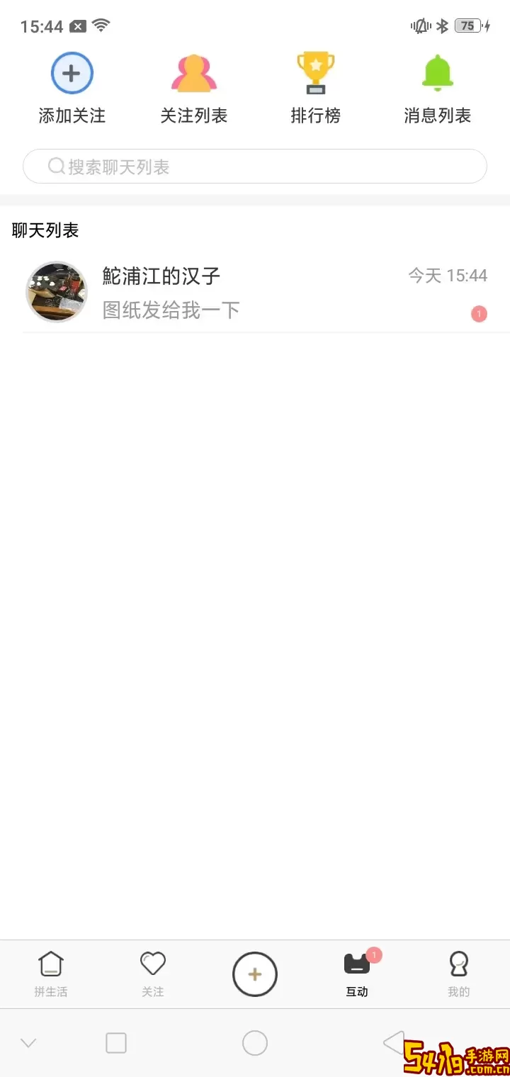 LOZ拼生活下载最新版