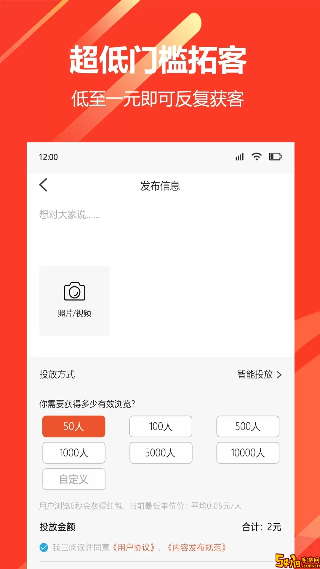 山海圈官方正版下载