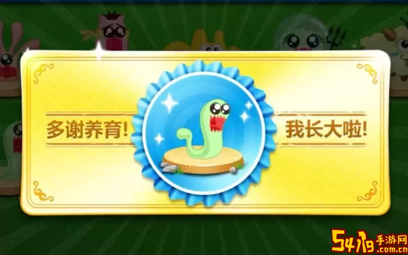 保卫萝卜1游戏截图