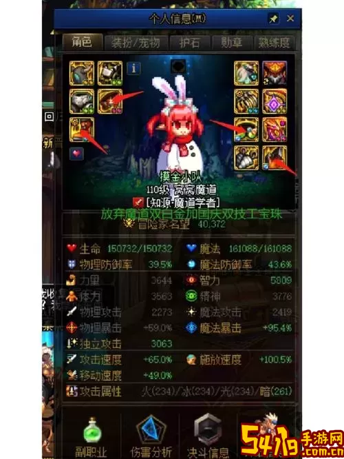 转职书活动公告
