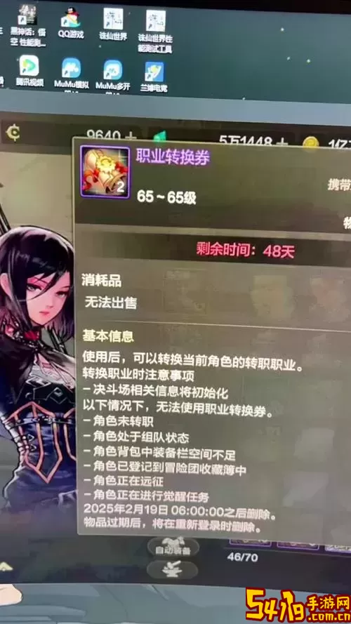 精彩瞬间