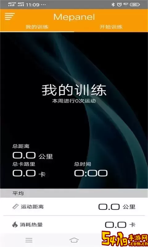 Mepanel官方免费下载