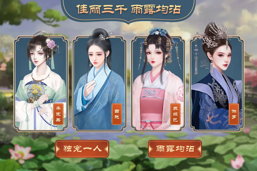 皇帝成长计划2游戏安卓版图2