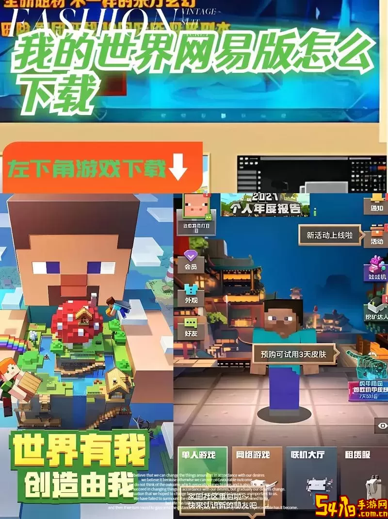 天堂基地