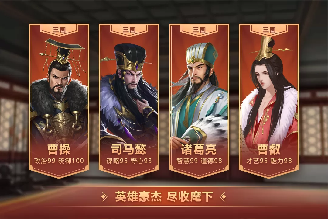 皇帝成长计划2游戏安卓版图5