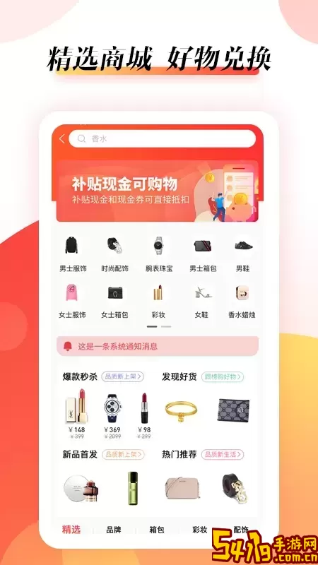 抖富官网版手机版