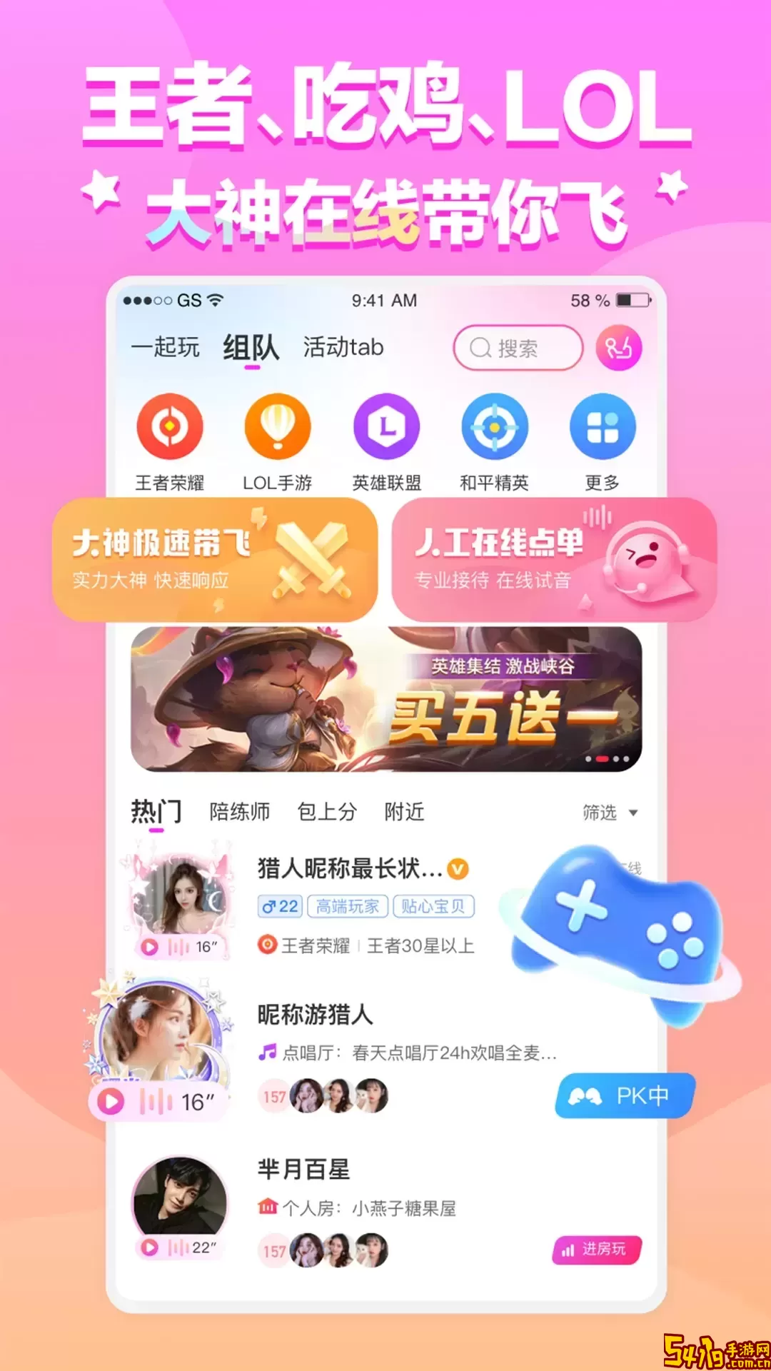 咔缘下载官方版