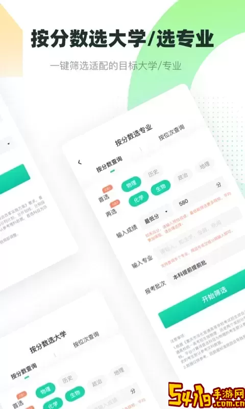 青云汇正版下载