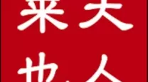 2021dnf驱魔力驱还是法驱-2020dnf驱魔力驱还是法驱