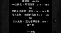 暗黑2噩梦牛场多少级有经验的