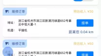 暗黑2五孔幻化之刃能做什么