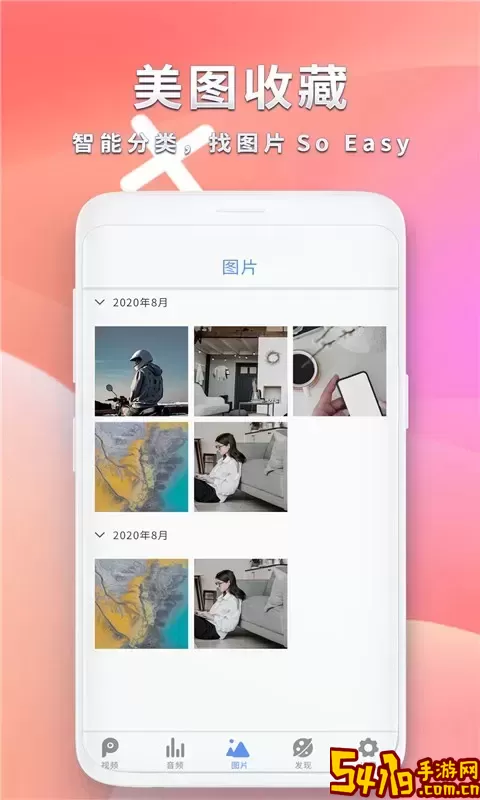 全能影音播放器官网版手机版