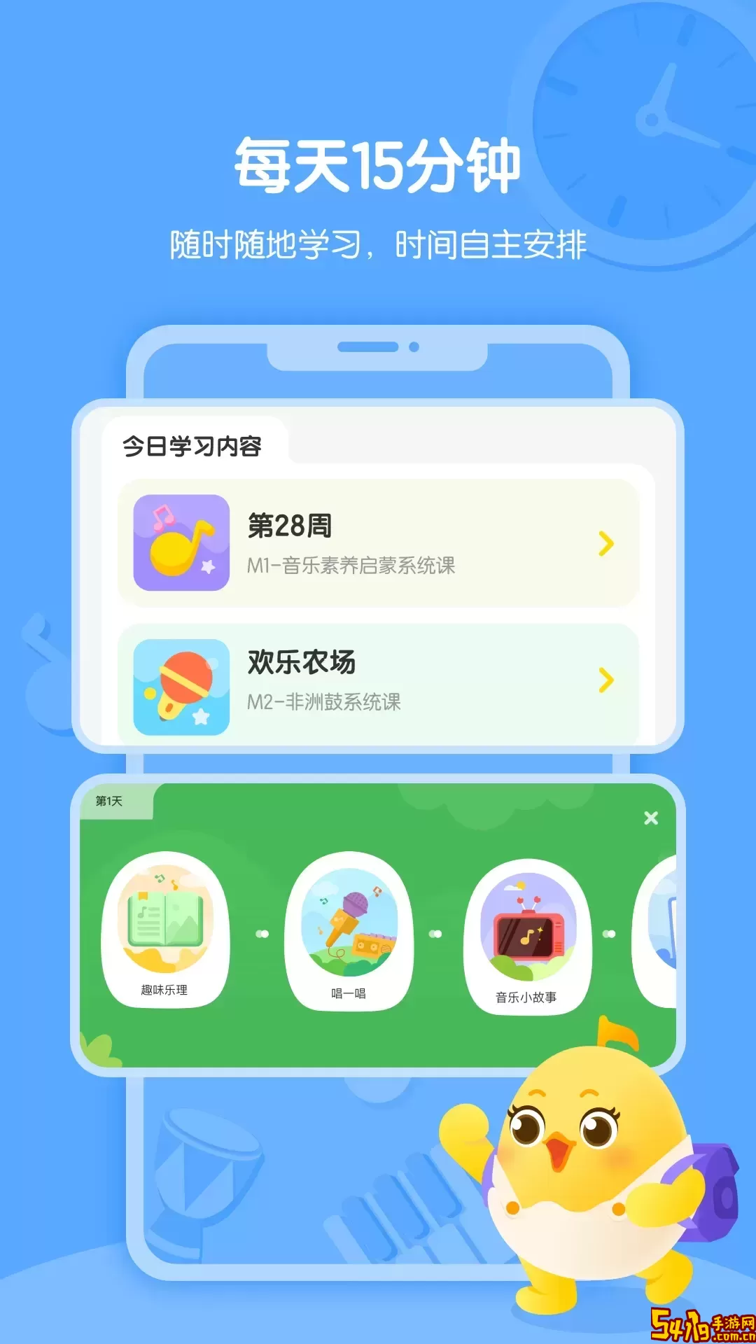 音乐壳下载免费