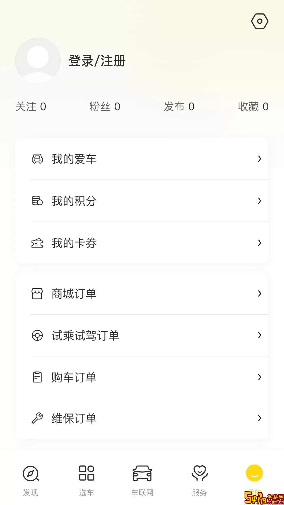 东风纳米正版下载