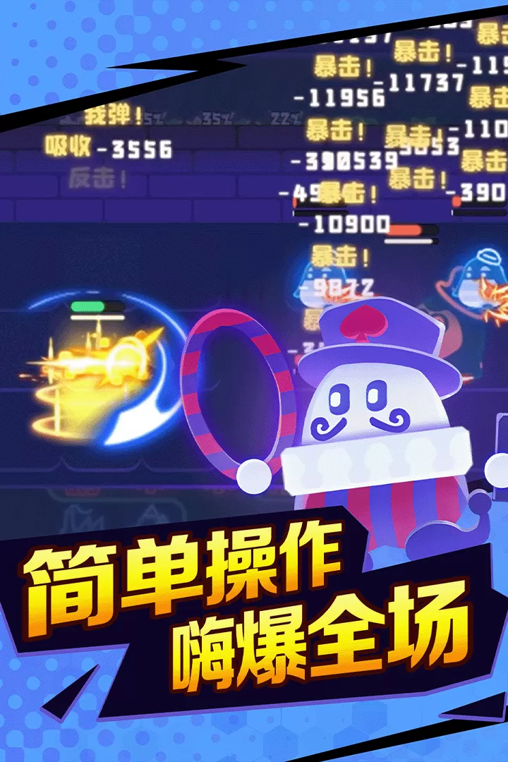 夜幕行动最新版app图4