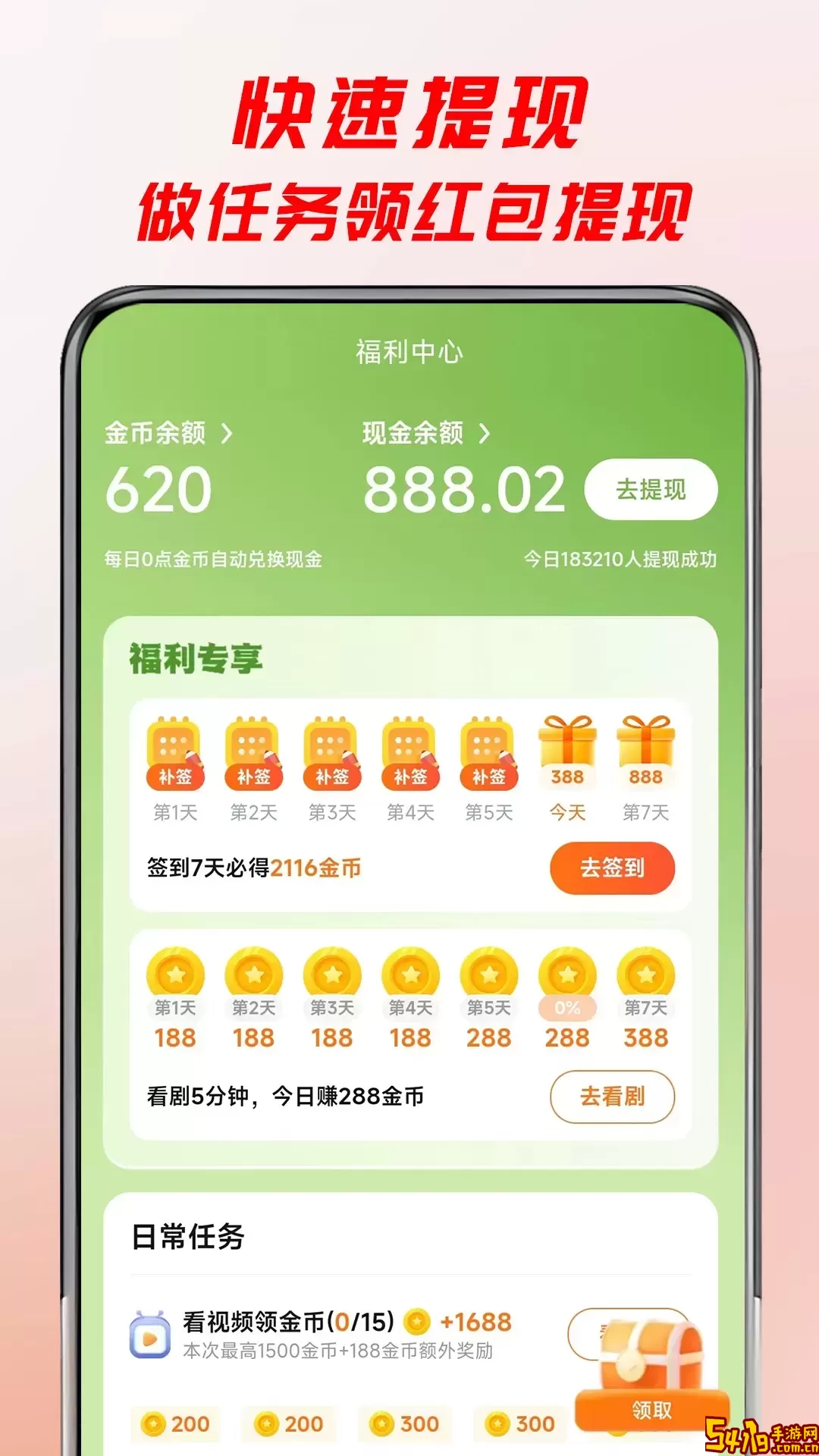 牛牛短剧下载官方版