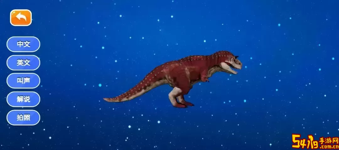 魔幻星球下载正版