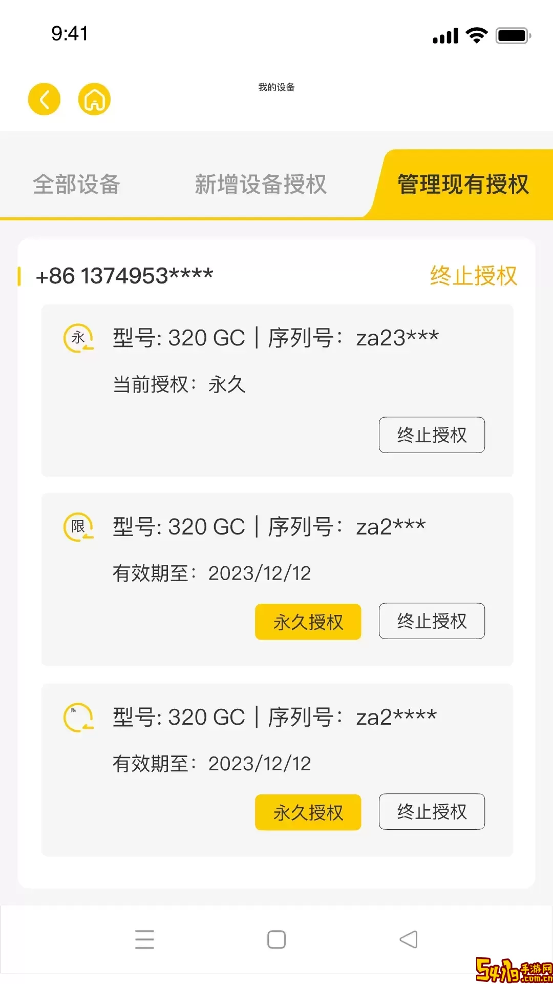 易初明通下载最新版本