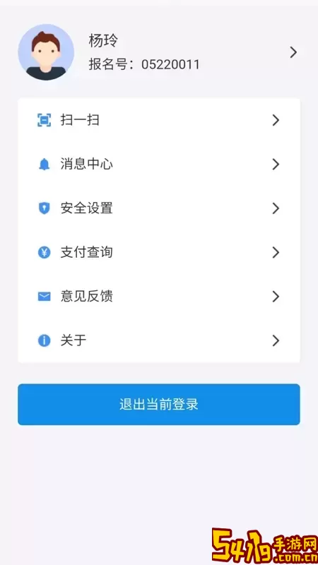 潇湘高考免费版下载
