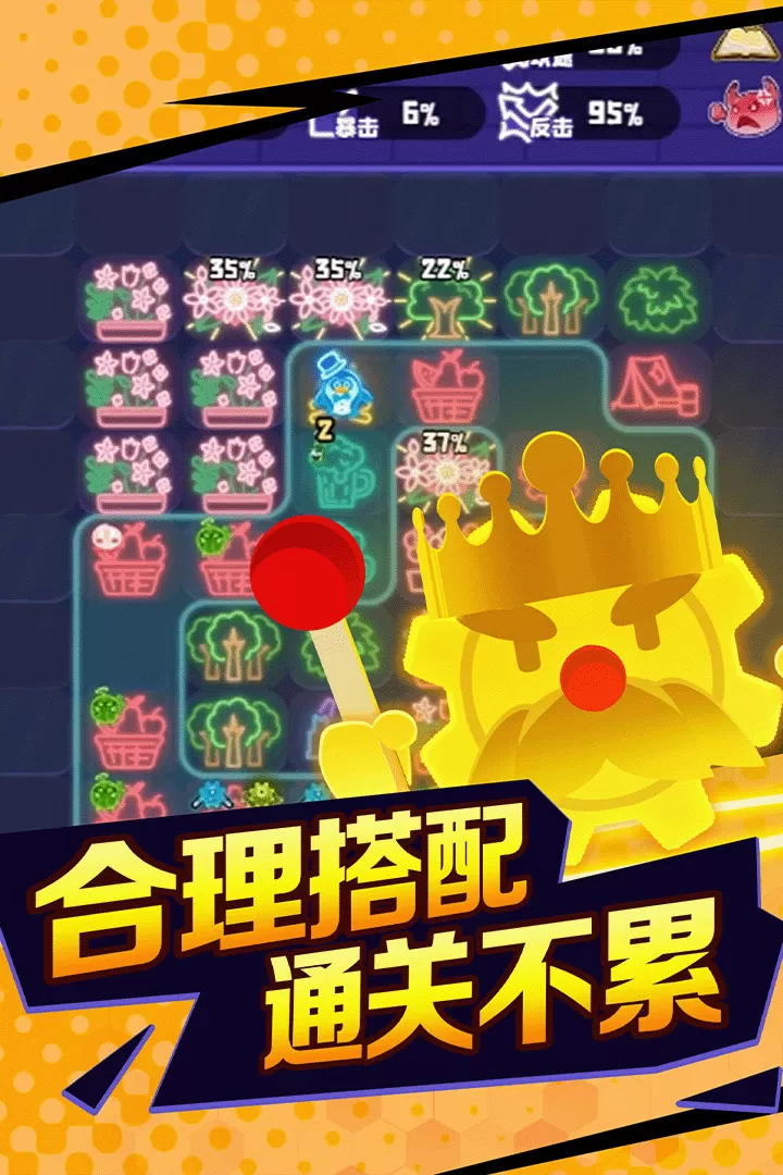 夜幕行动最新版app图1