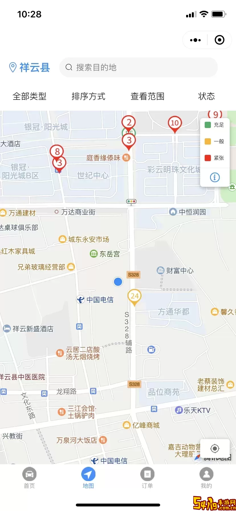 智慧祥云官方免费下载