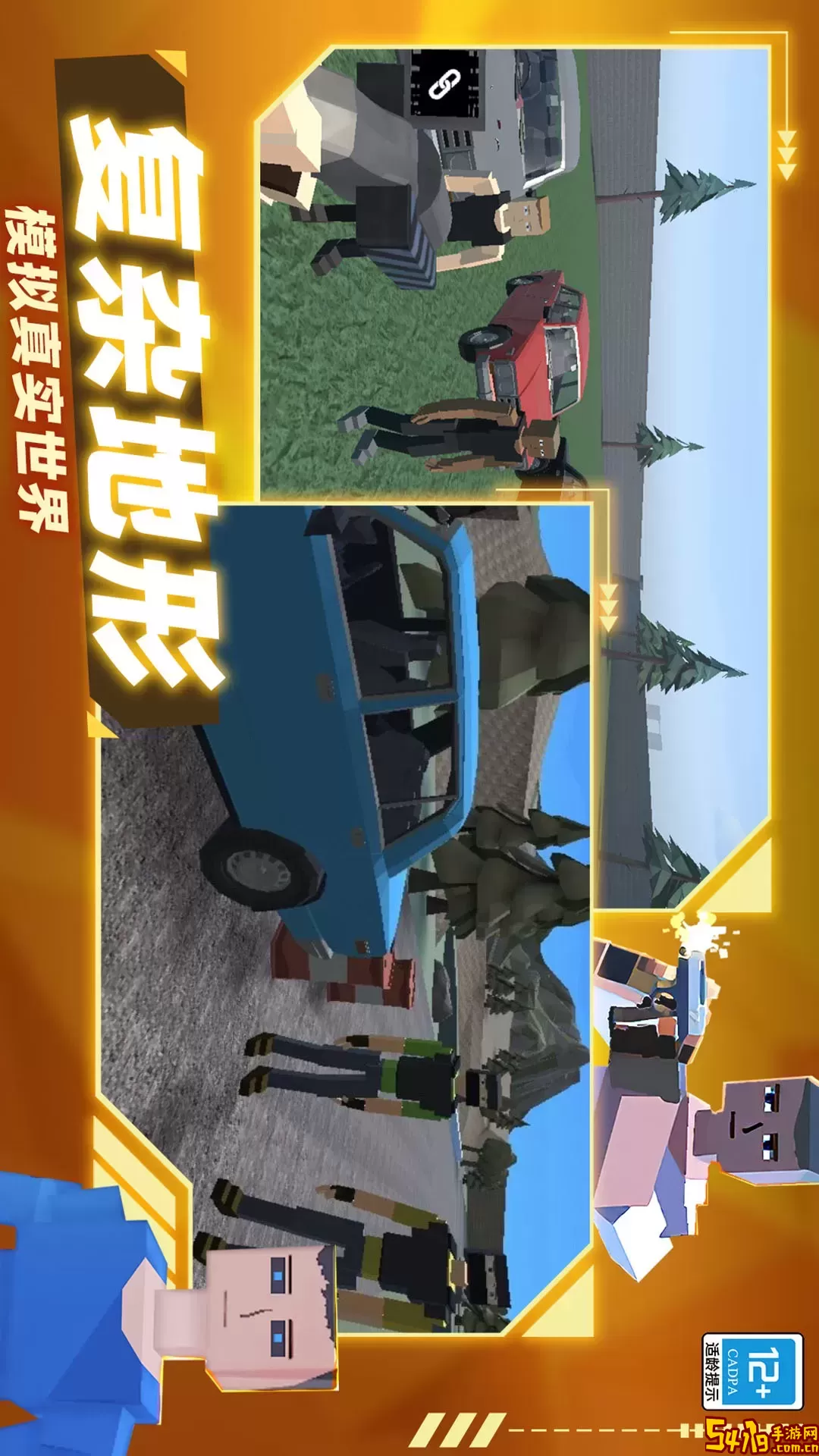 像素枪战战争安卓版最新