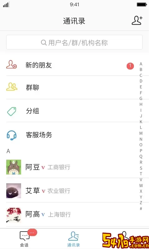 iDealapp下载