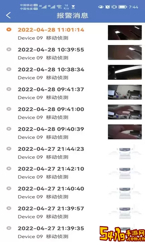 小安摄像机安卓最新版
