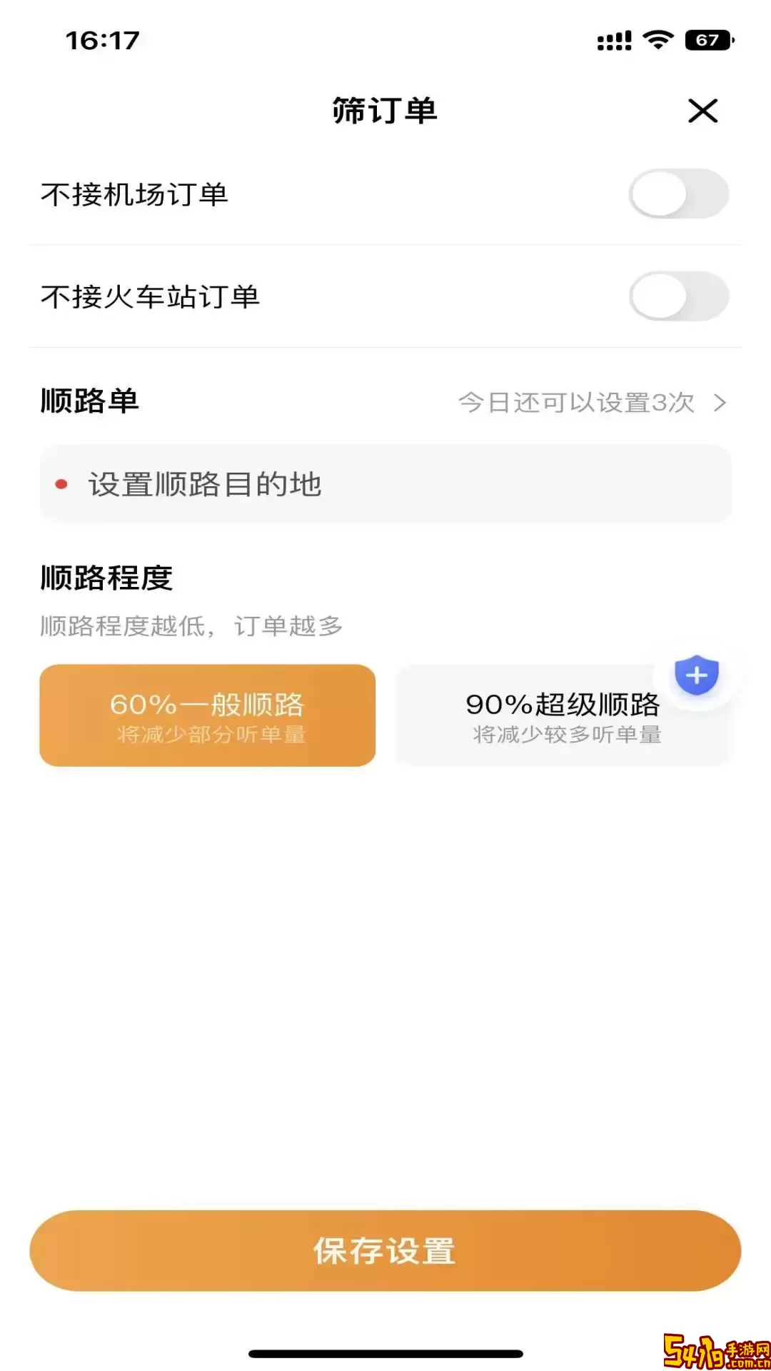 麦田来了官网版下载