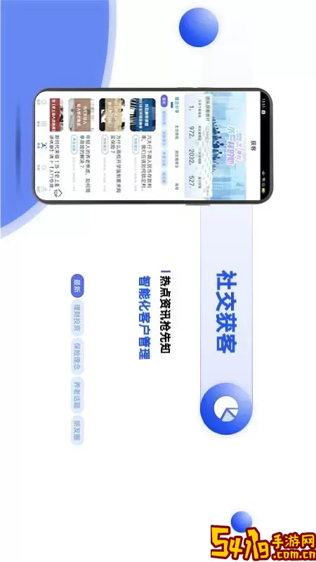 捷保下载免费版