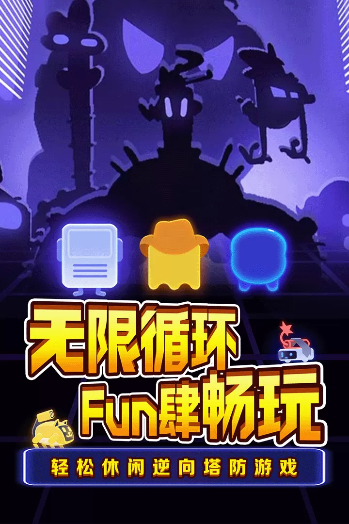 夜幕行动最新版app图2