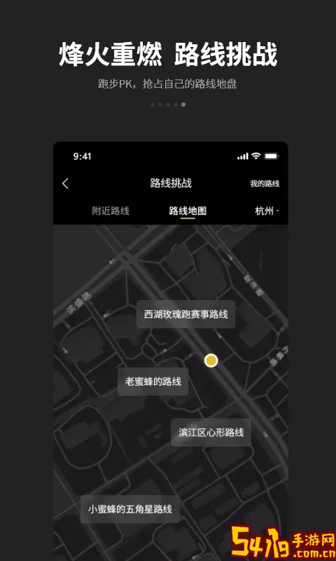 跑跑手机版