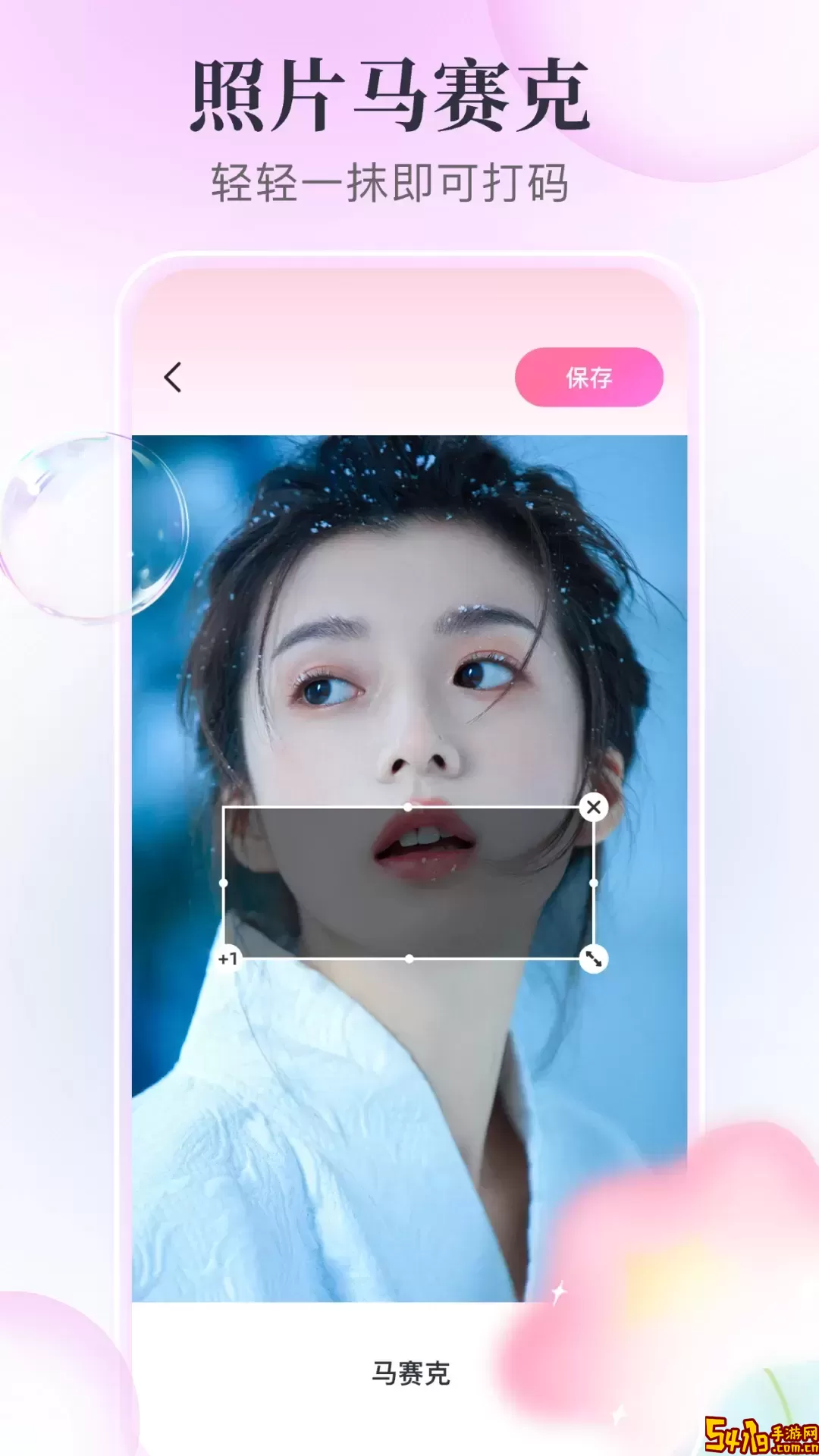 盐拍app最新版