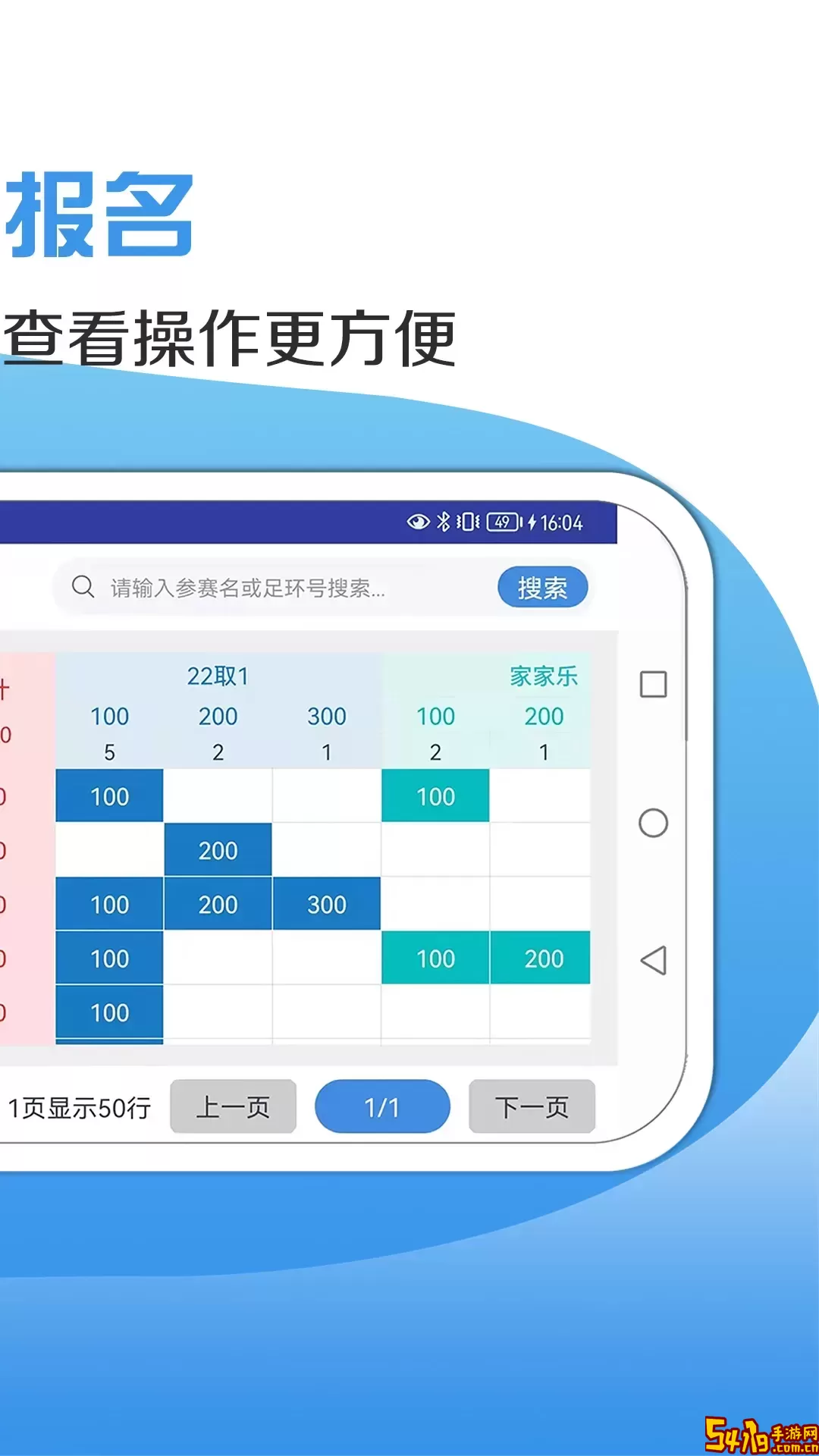 咕咕信鸽安卓版