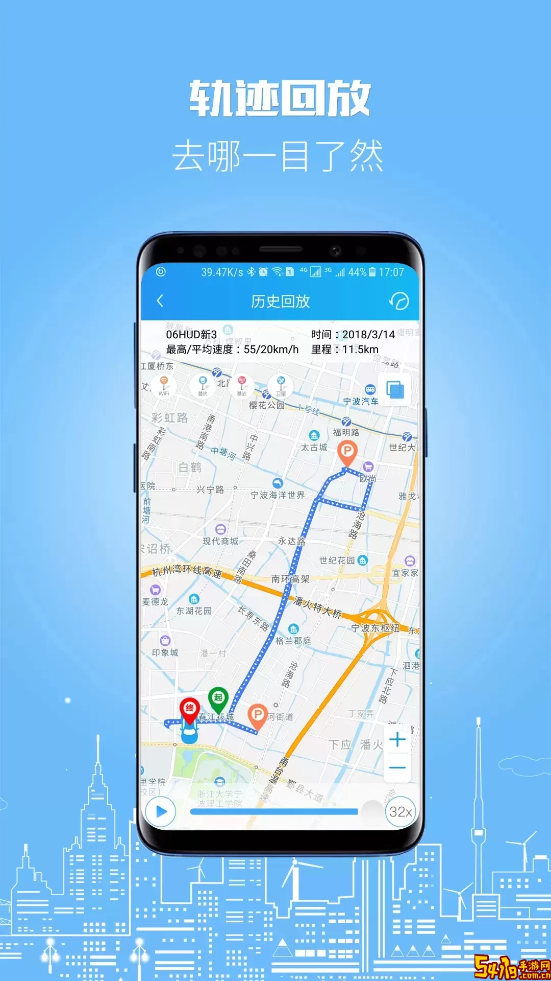 伴车星官方免费下载