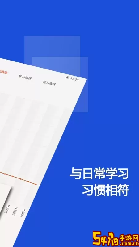 硕果单词平台下载