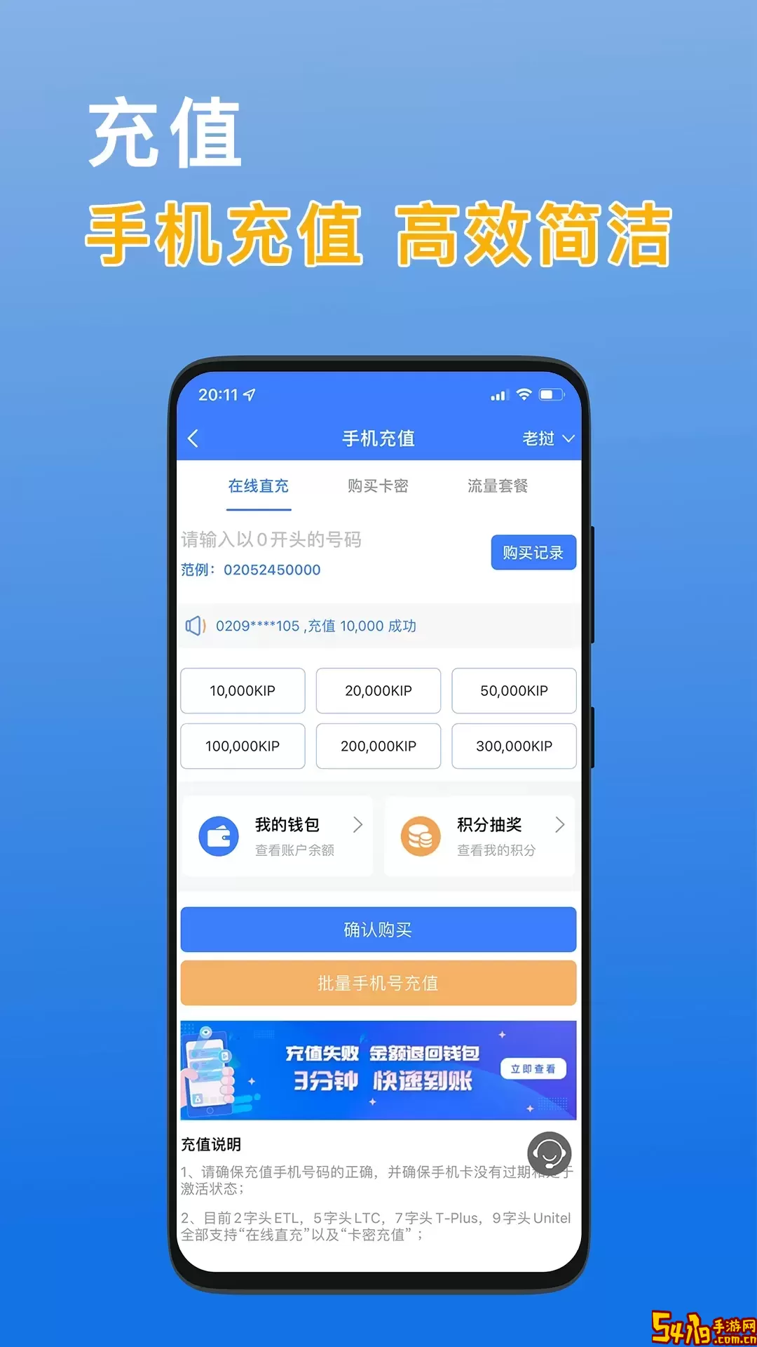 八万里下载免费