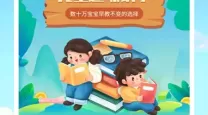 保卫萝卜4攻略阿波尼克号29-保卫萝卜4攻略阿波尼克号20关