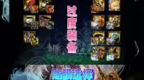 DNF110版本瞎子装备搭配攻略：100版本最佳装备推荐