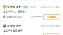 dnf三觉110冰结师刷图点-dnf冰结师三觉100级加点