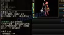 dnf战法棍棒强化还是锻造