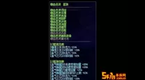 dnf70版本冰结师异界装备