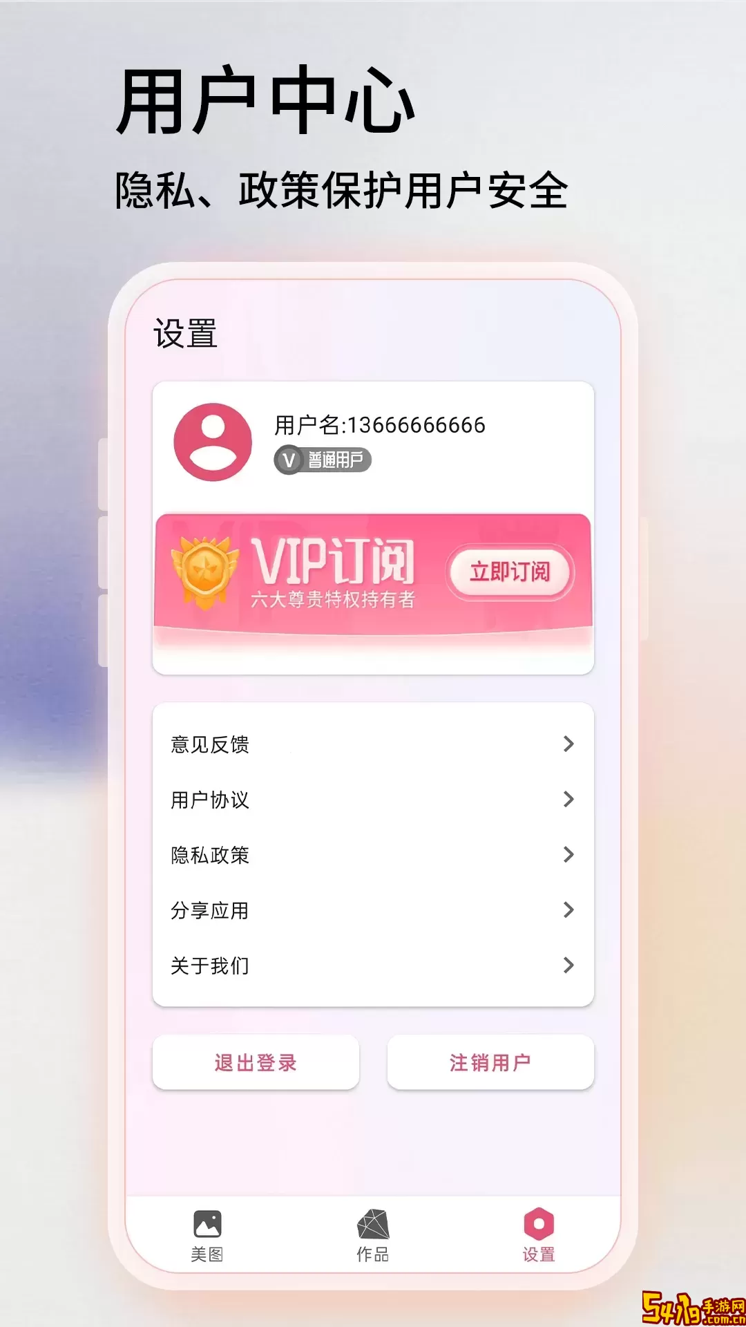 Snapseed最新版